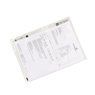 Begleitpapiertasche C4 blanko