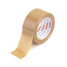 PVC-Klebeband 50mm 66lfm Monta 201 braun